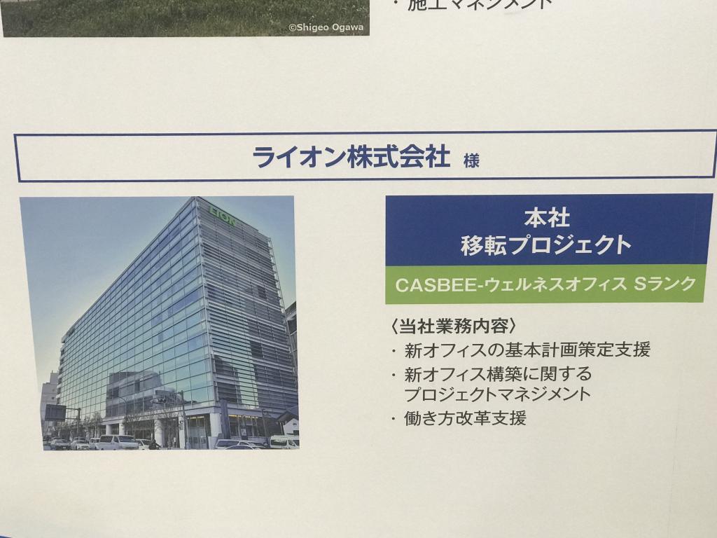 明豊ファシリティワークス のブース写真14