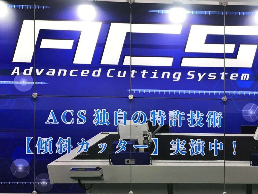 ACSのブース写真1