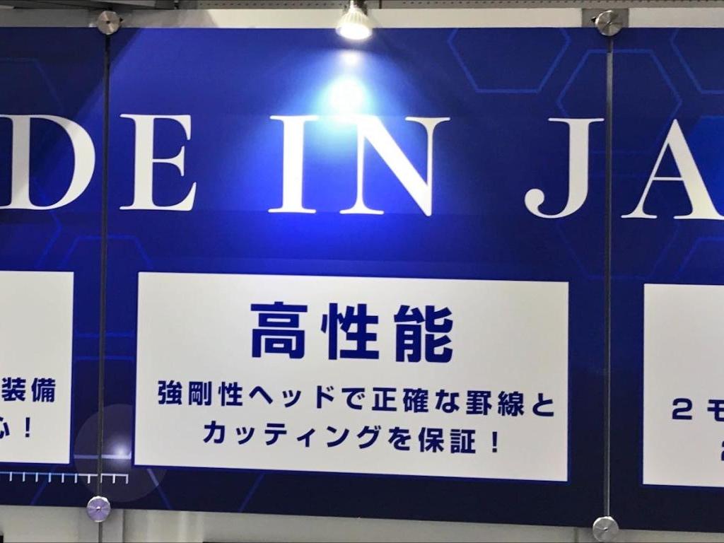 ACSのブース写真2