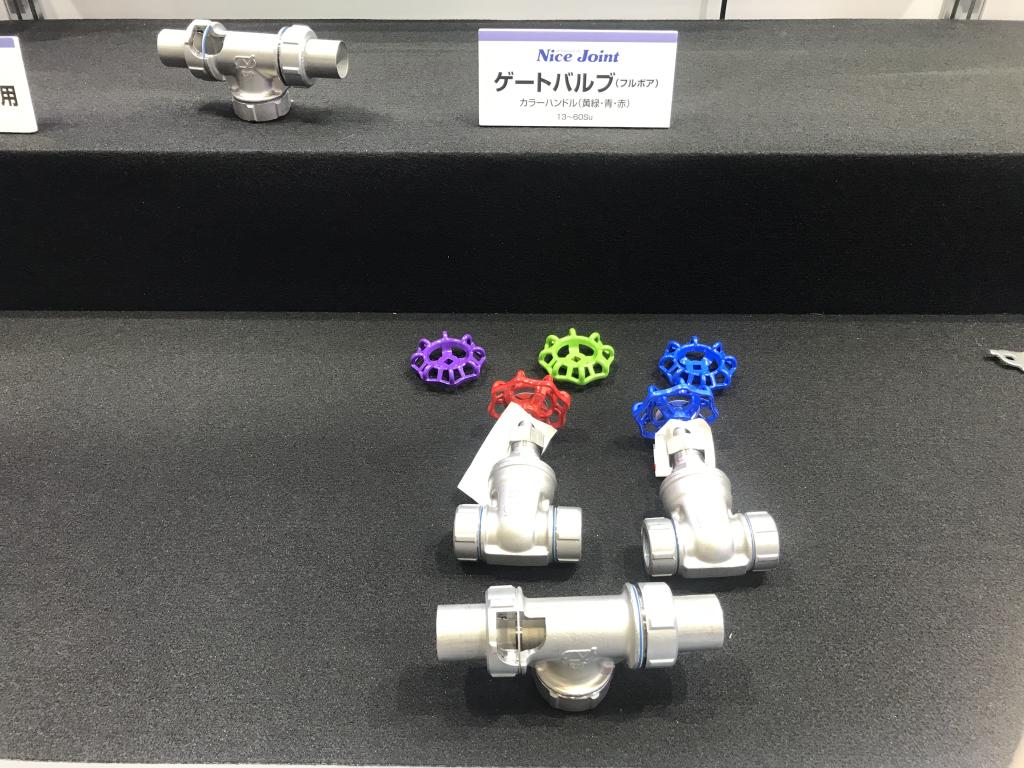 オーエヌ工業のブース写真7