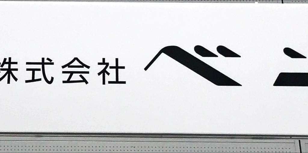 ベンのブース写真1