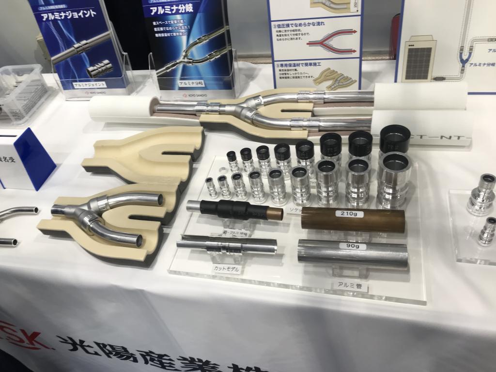 光陽産業のブース写真6