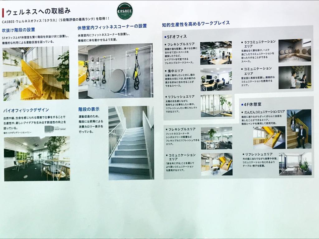 三建設備工業のブース写真7
