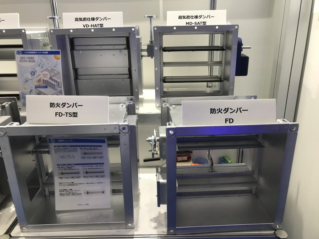 三功工業所のブース写真2