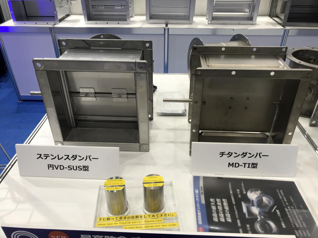 三功工業所のブース写真5