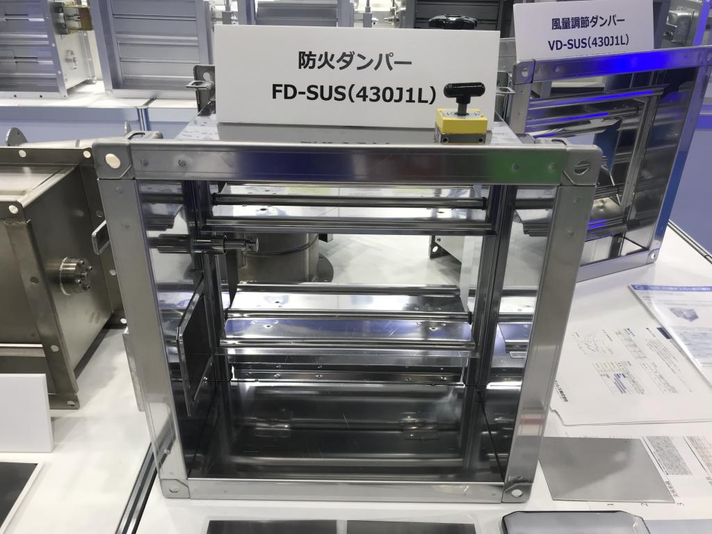 三功工業所のブース写真6