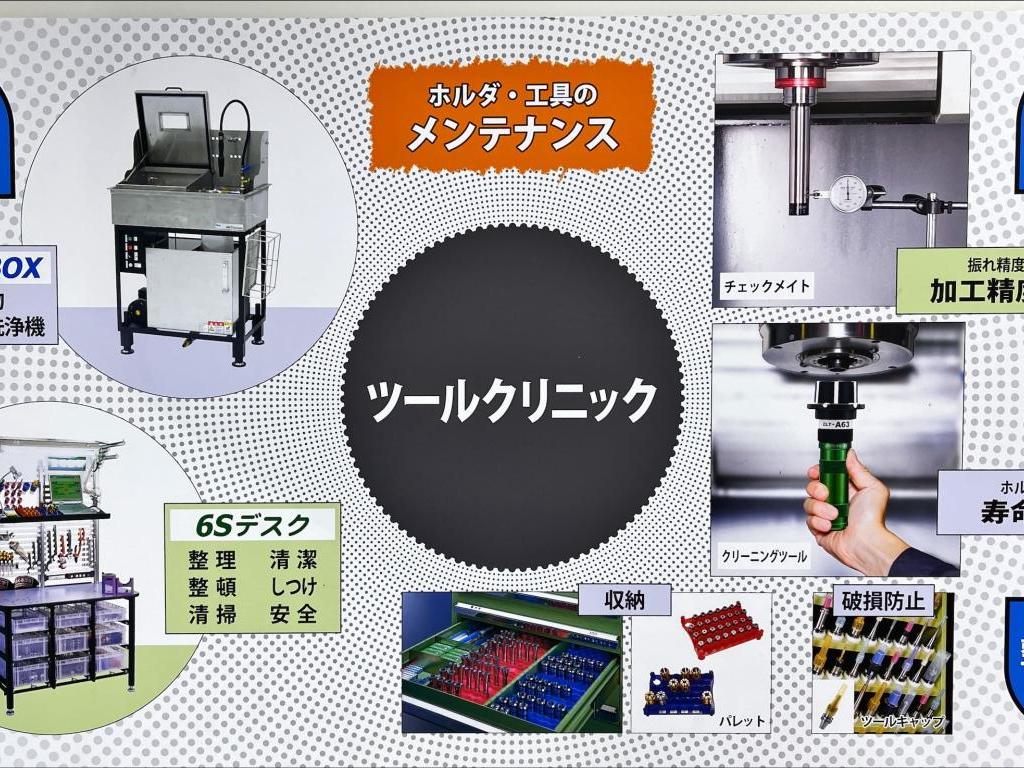 ＭＳＴコーポレーションのブース写真5