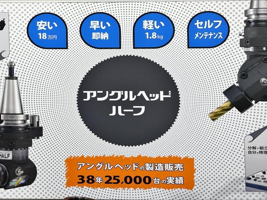 ＭＳＴコーポレーションのブース写真7