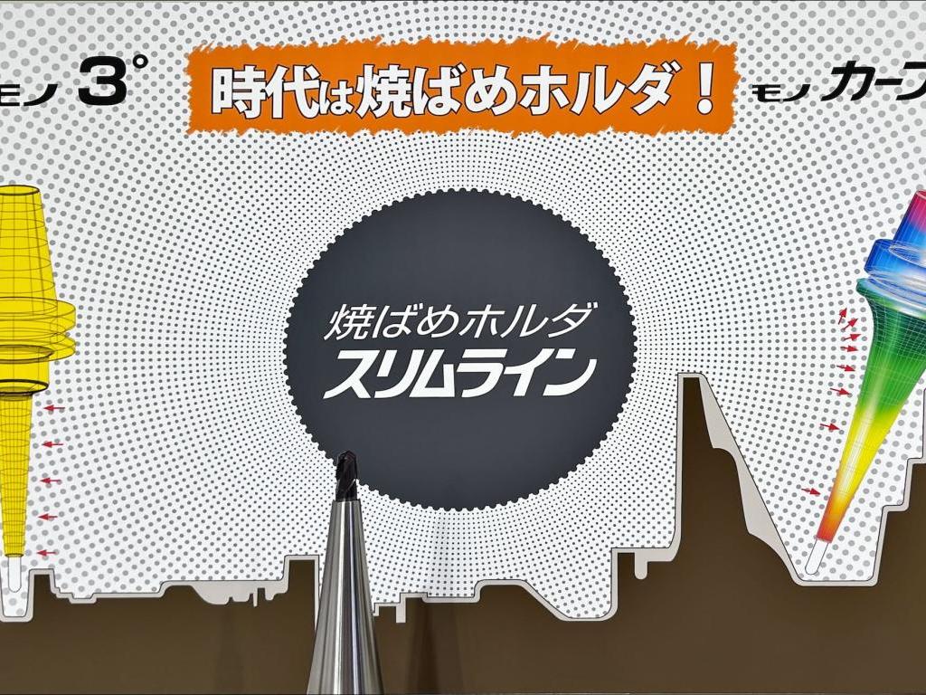ＭＳＴコーポレーションのブース写真10