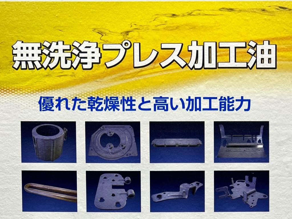 アクア化学のブース写真5