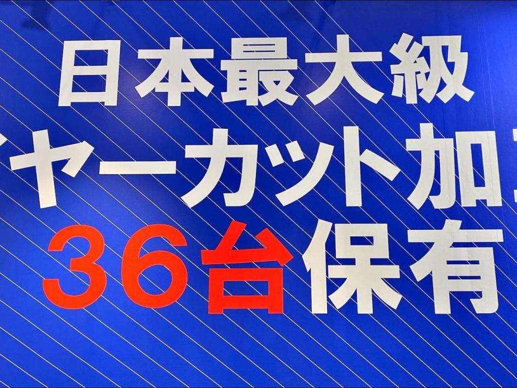 アルファー電子工業のブース写真7