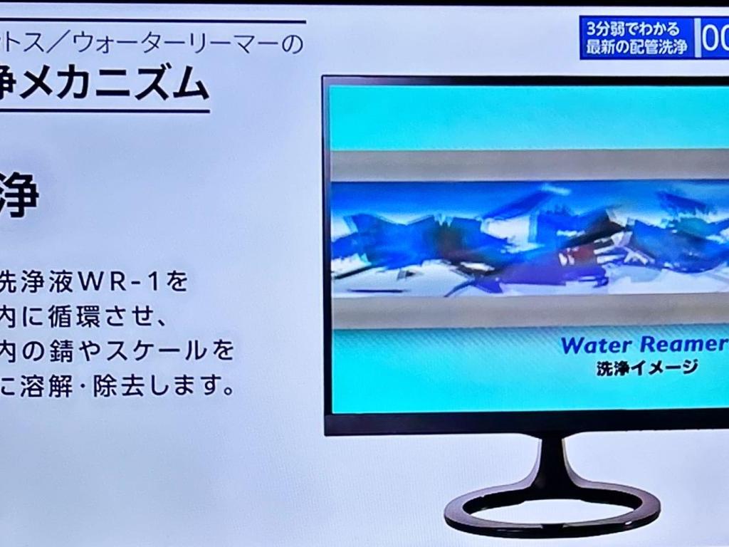 ソマックスのブース写真2