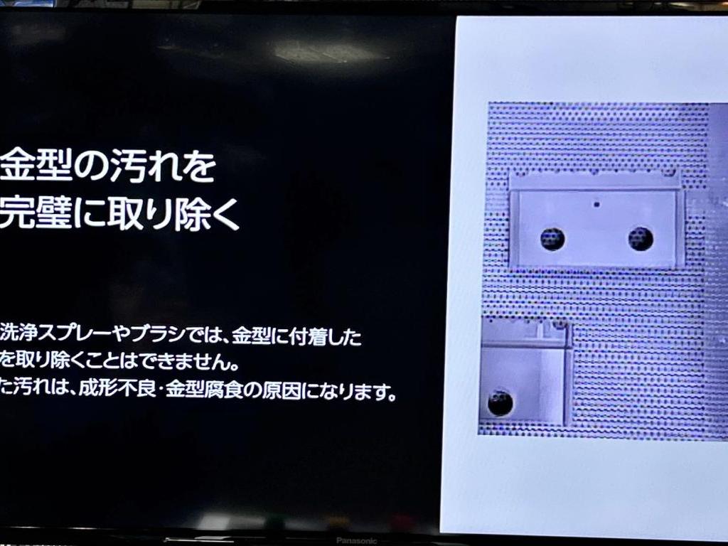 ソマックスのブース写真5