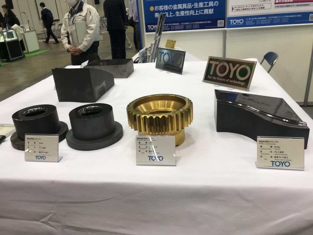 トーヨーエイテックのブース写真3