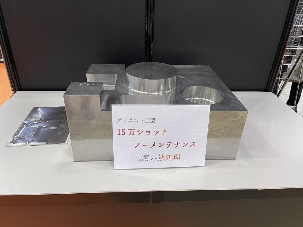 リヒト精光のブース写真3
