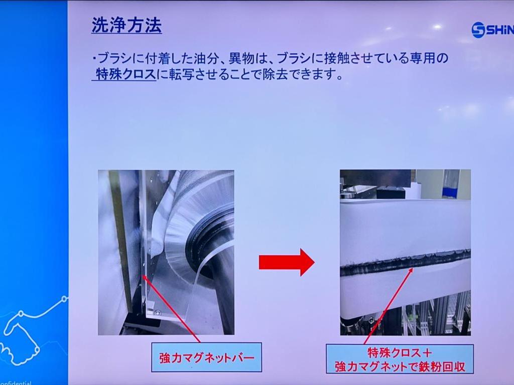 伸興のブース写真3