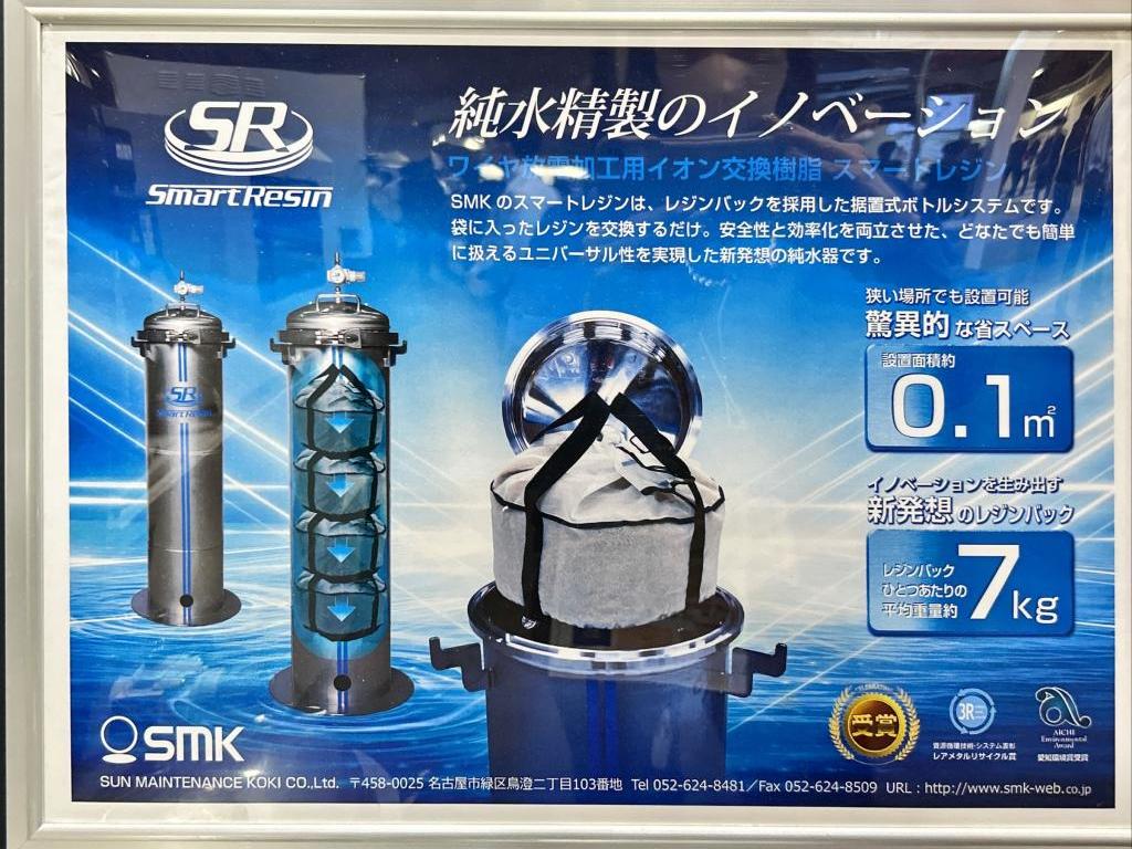西部電機のブース写真4