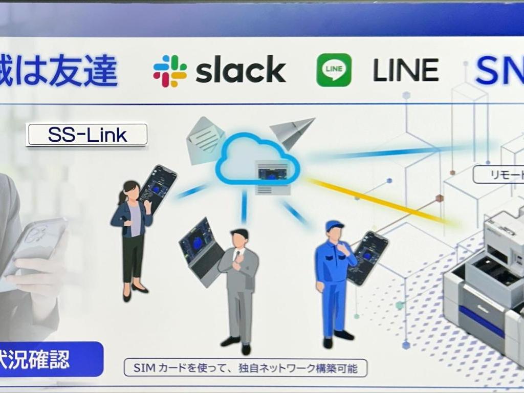 西部電機のブース写真8