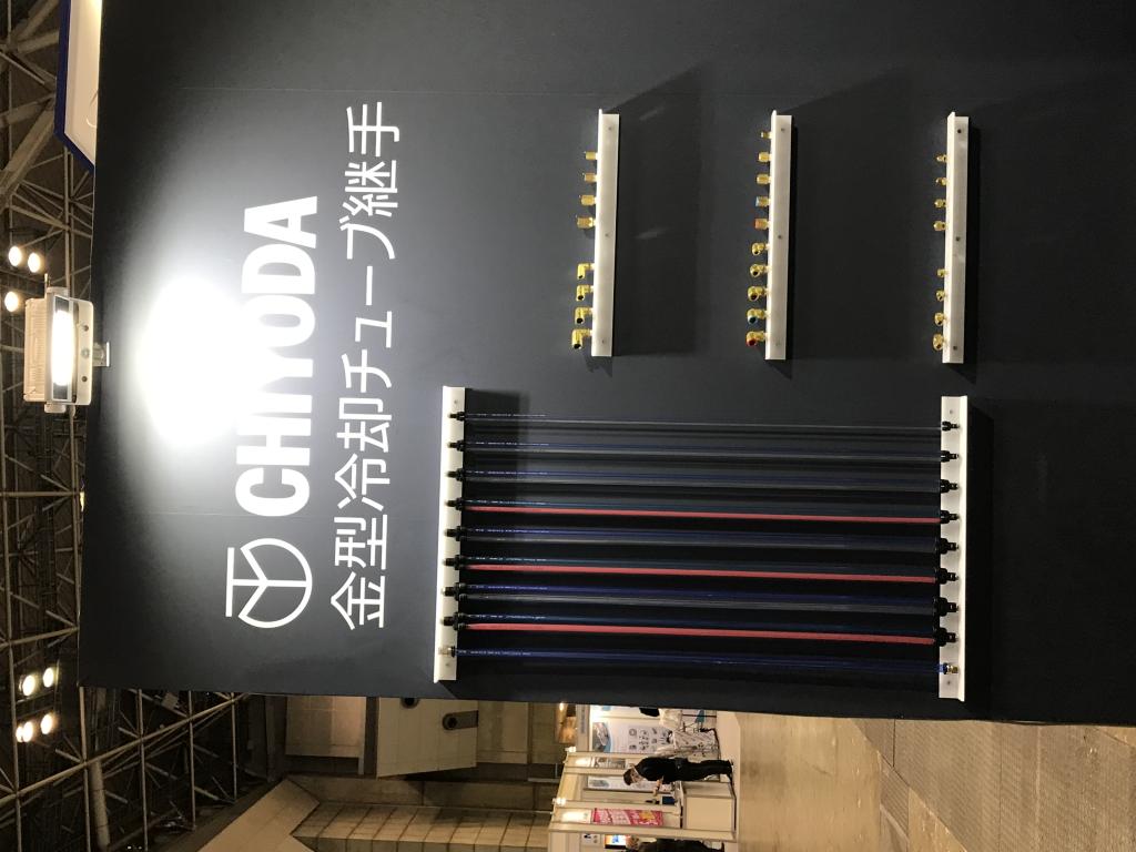 千代田通商のブース写真4