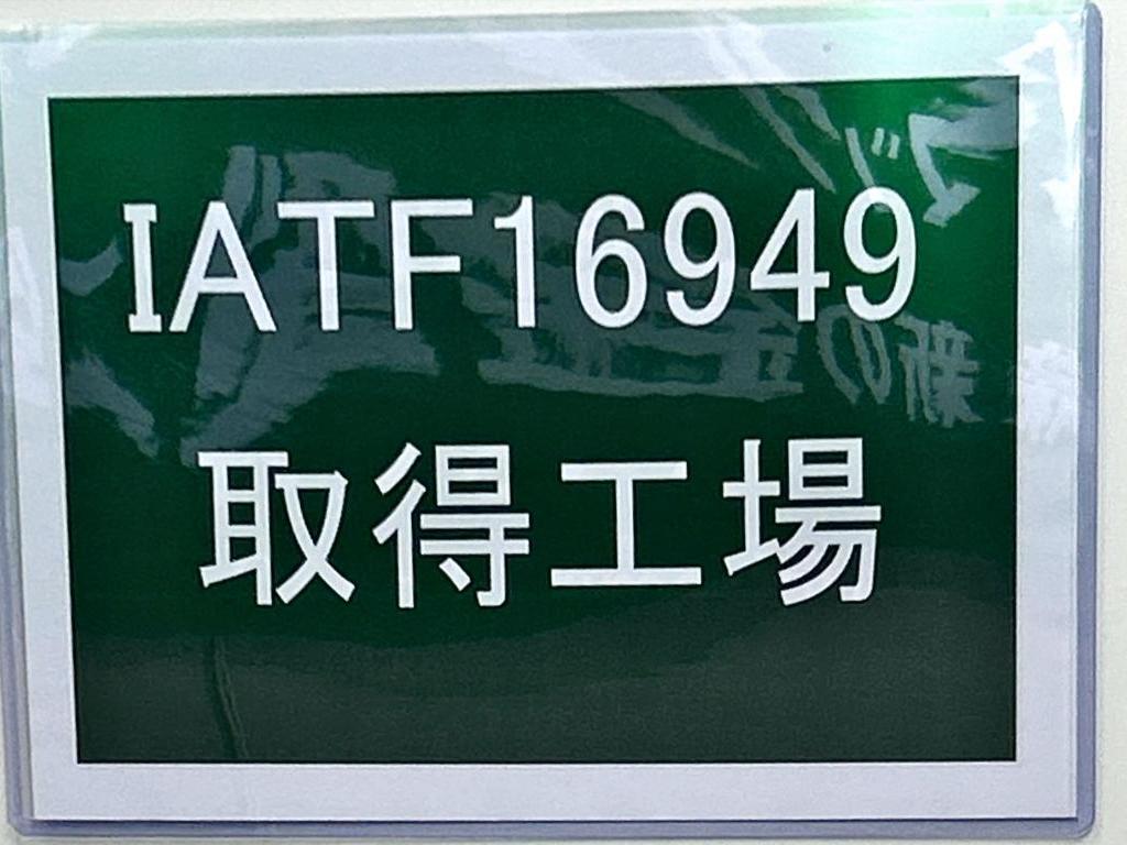 東京端一のブース写真1
