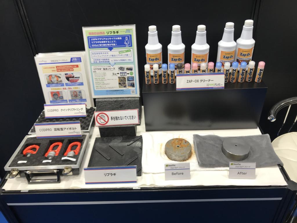 日本金型産業のブース写真2