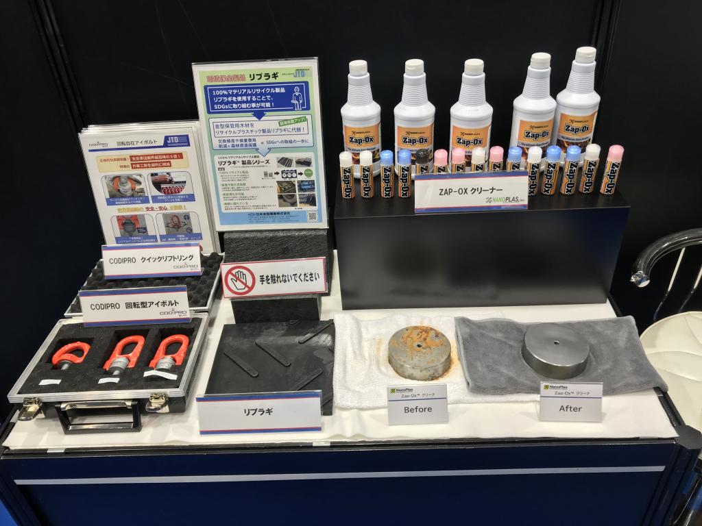 日本金型産業のブース写真3
