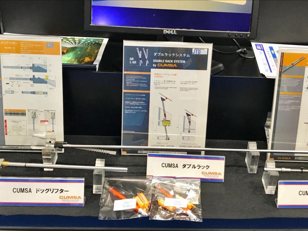 日本金型産業のブース写真4
