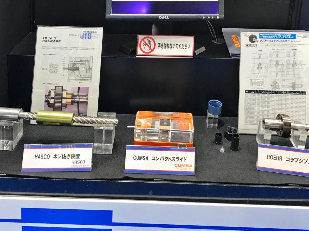 日本金型産業のブース写真5
