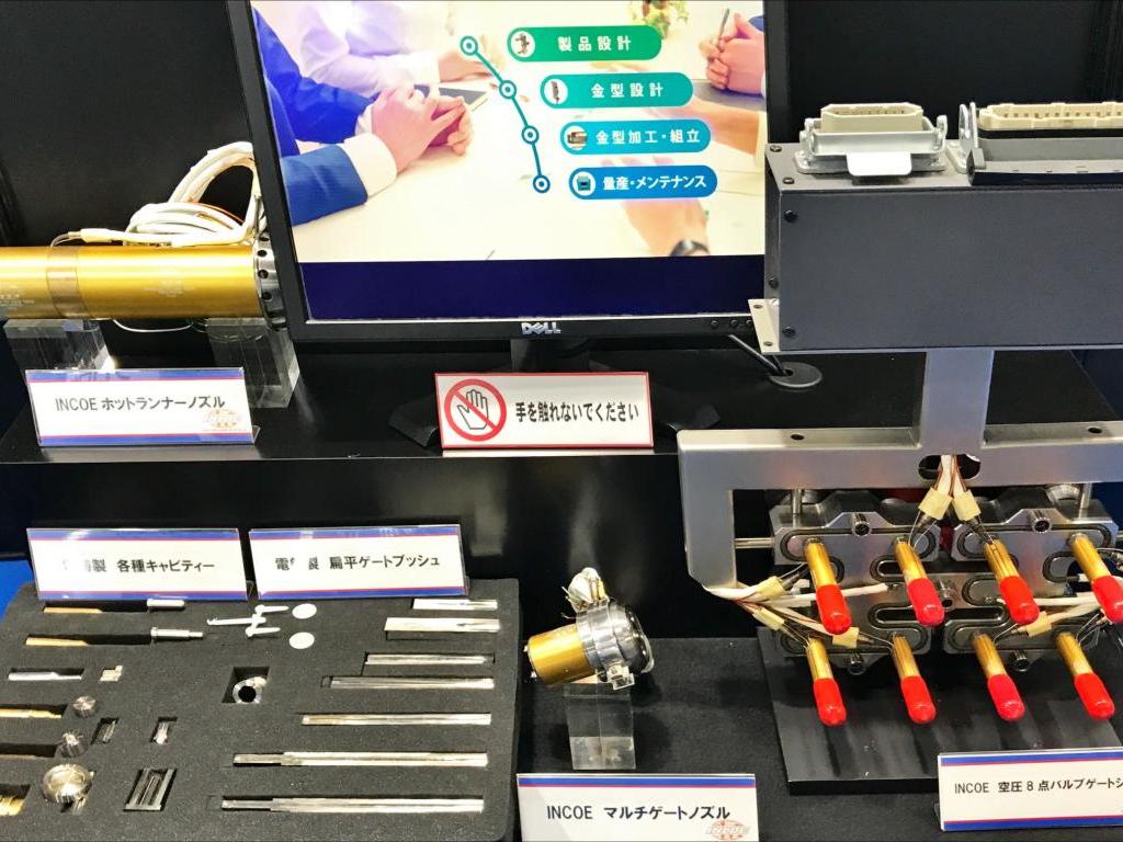 日本金型産業のブース写真6