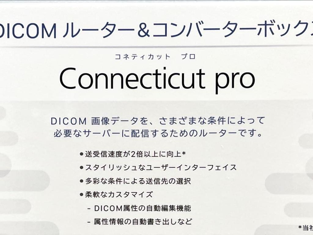 アレイのブース写真6
