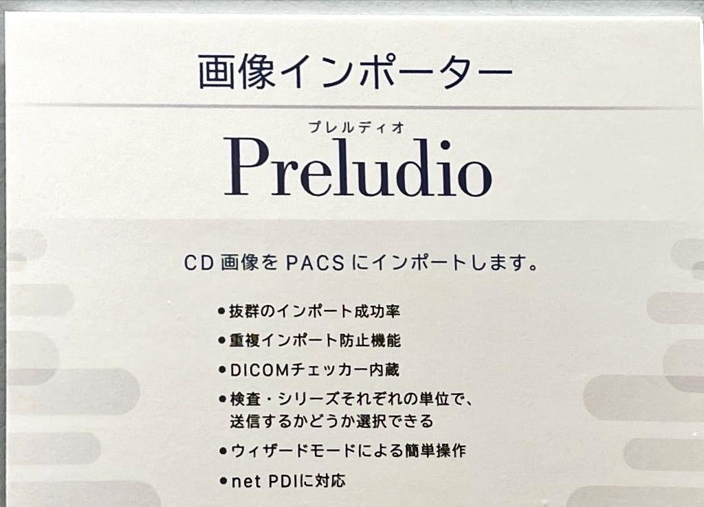 アレイのブース写真8