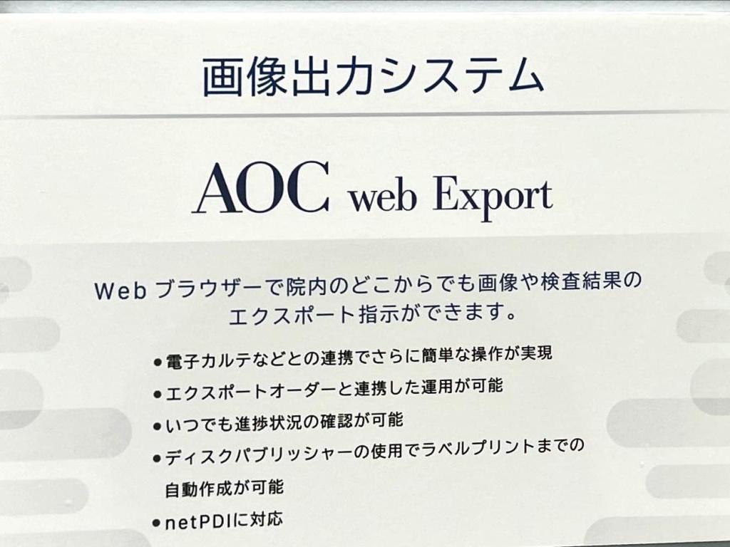 アレイのブース写真9