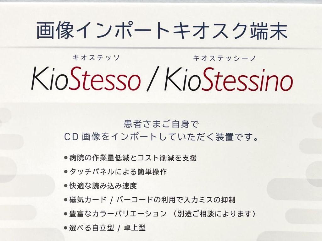 アレイのブース写真10