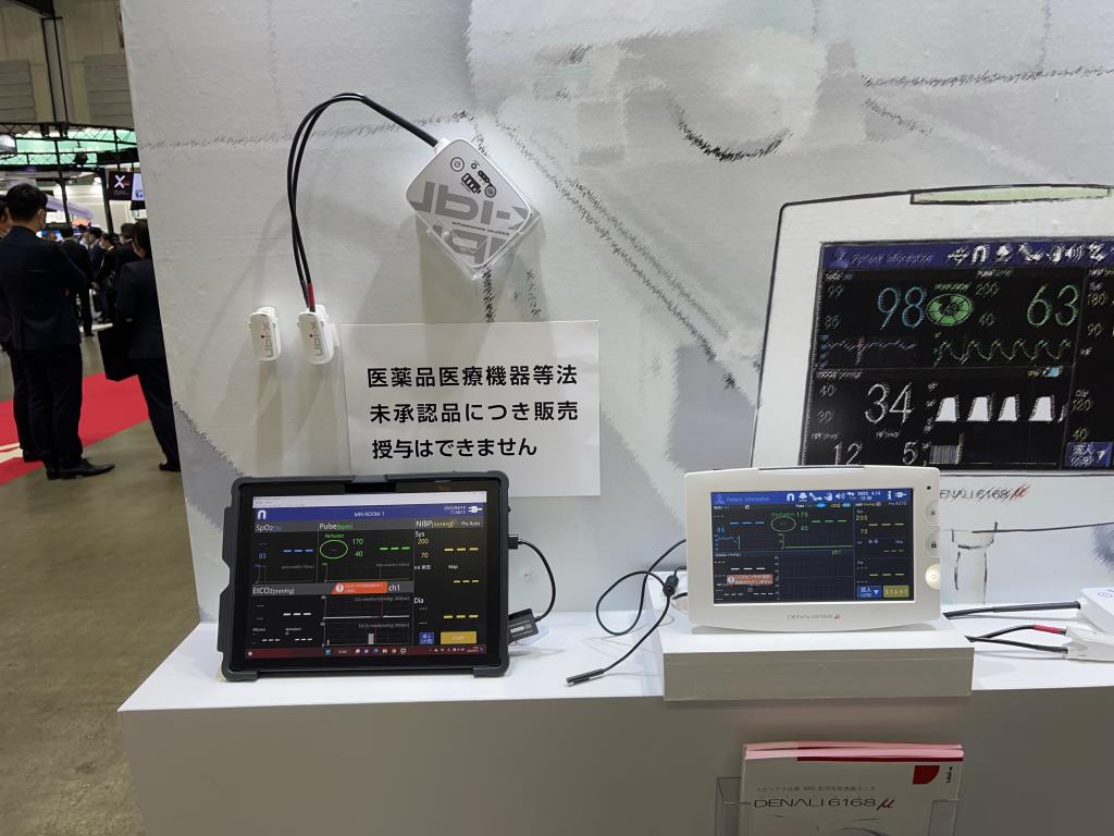 ユビックスのブース写真2