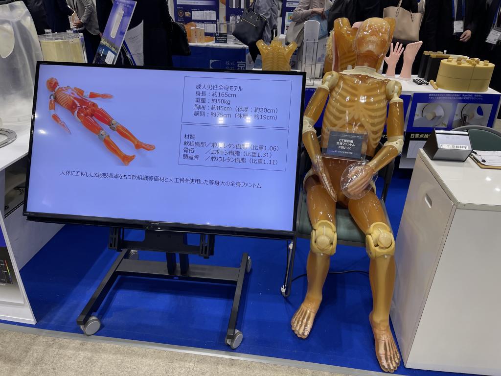 京都科学のブース写真21