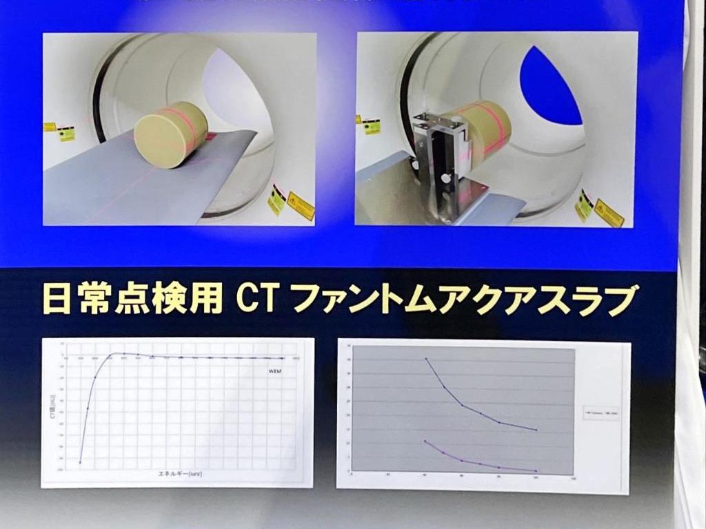京都科学のブース写真23