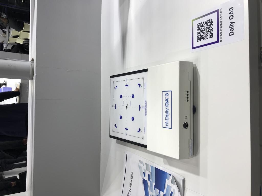東洋メディックのブース写真35