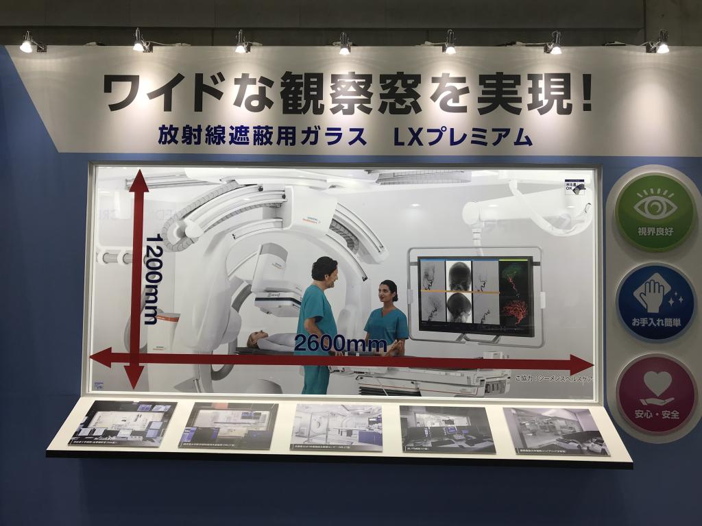 日本電気硝子のブース写真4