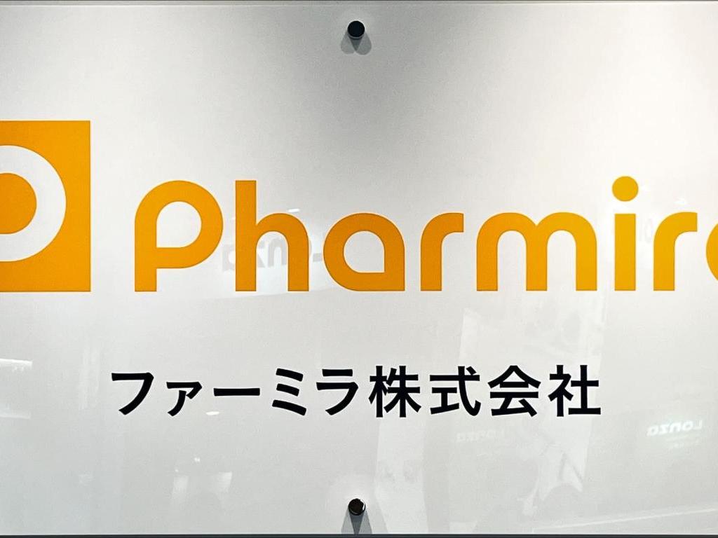 Pharmiraのブース写真1