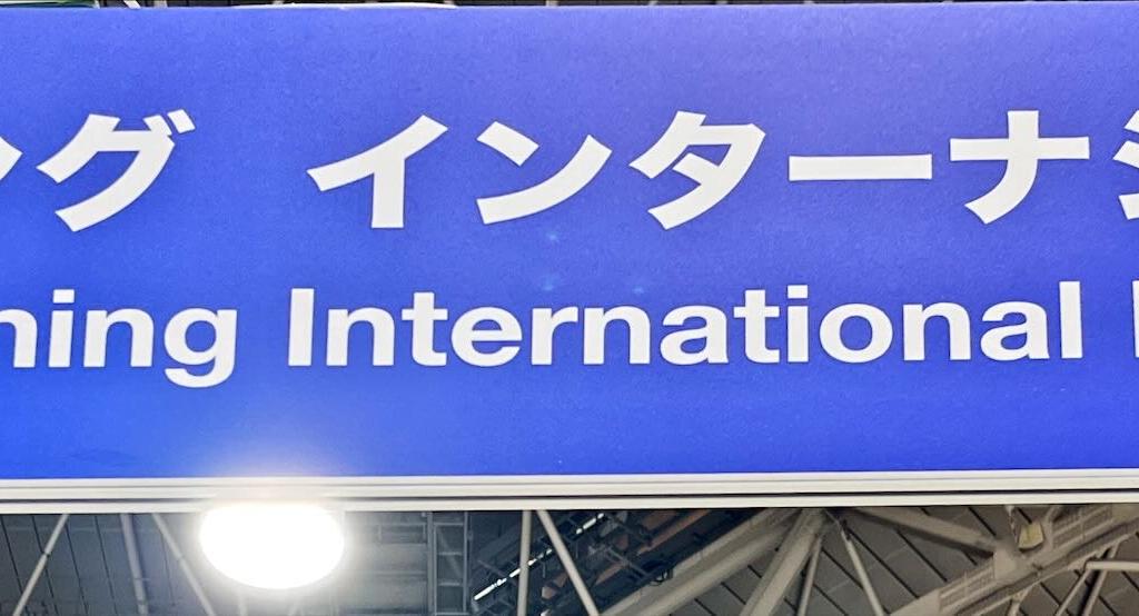 コーニング インターナショナルのブース写真1