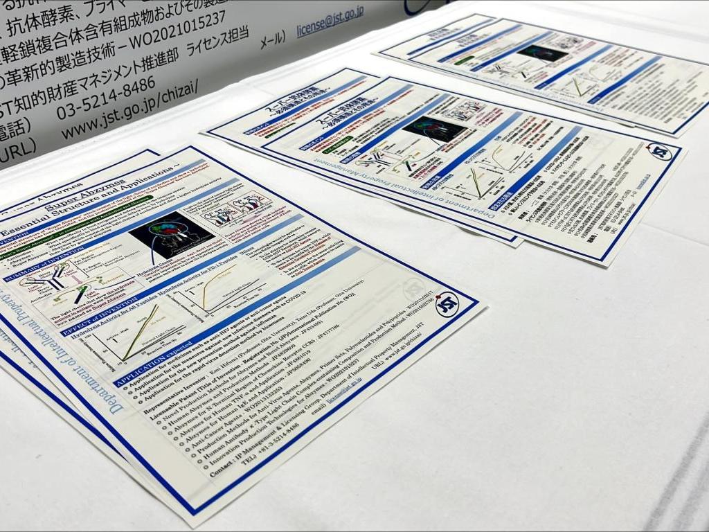 科学技術振興機構のブース写真2