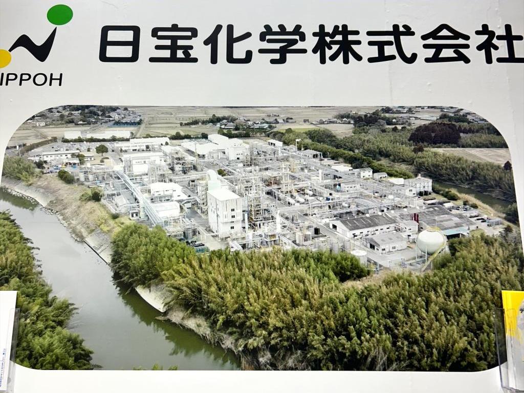 日宝化学のブース写真6