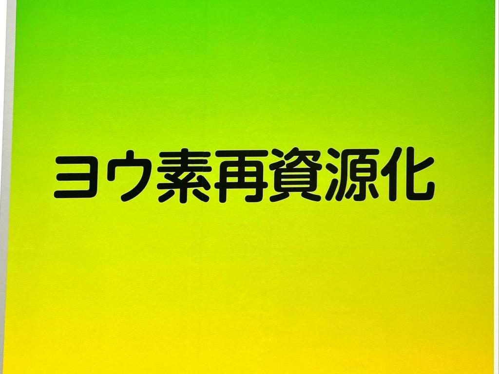 日宝化学のブース写真7
