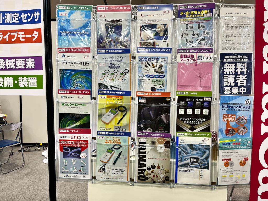 ＤＭカードジャパンのブース写真2