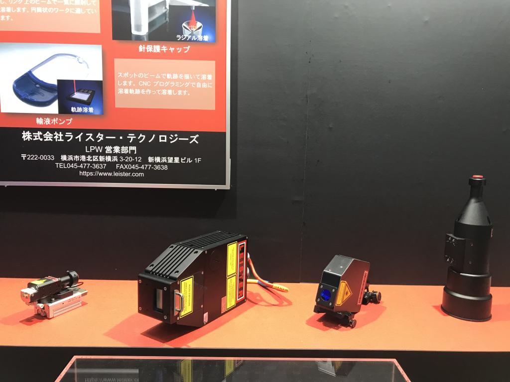ライスター・テクノロジーズのブース写真2