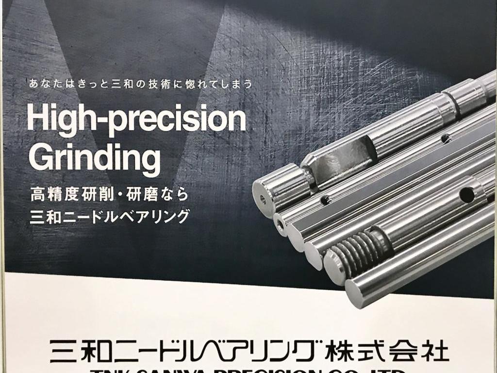 三和ニードルベアリングのブース写真2