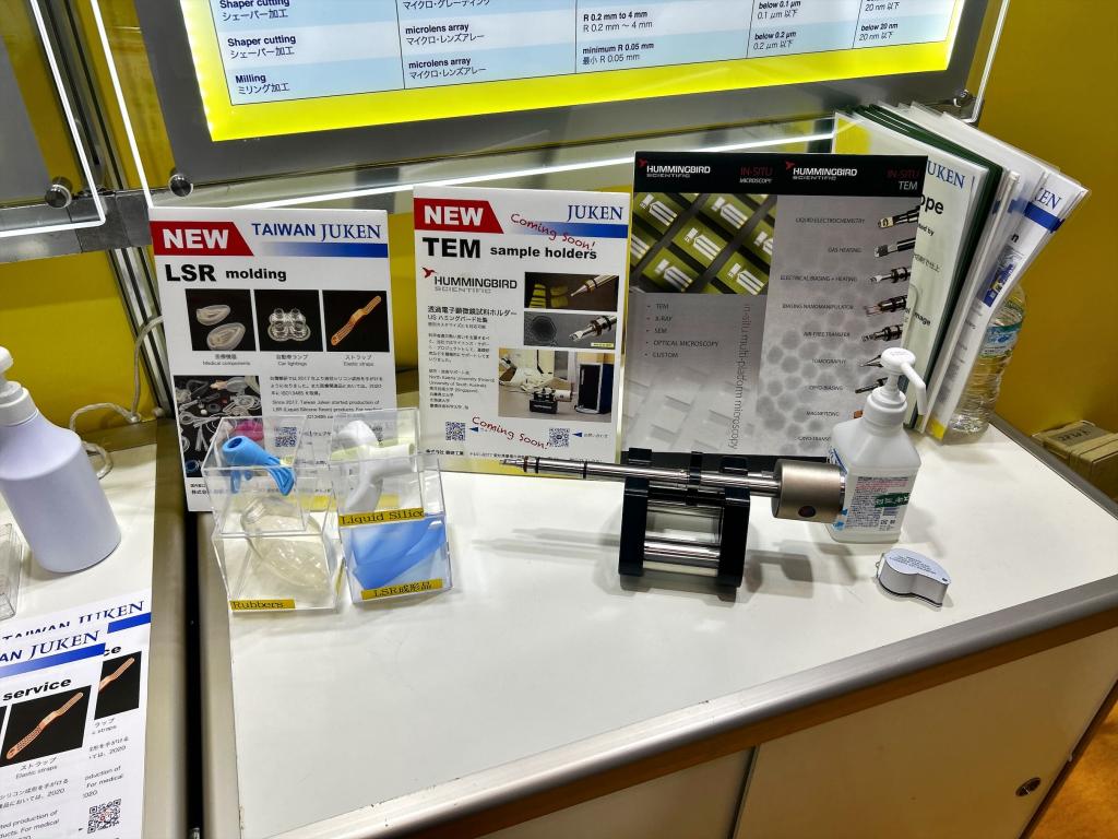 樹研工業のブース写真2