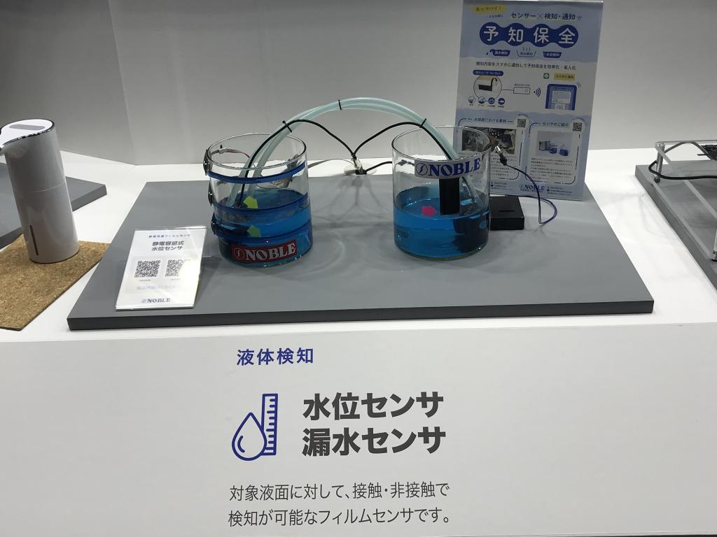 帝国通信工業のブース写真5