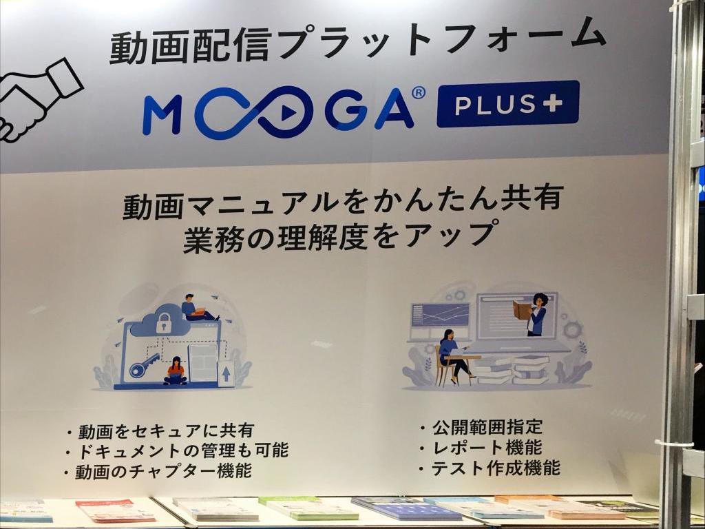 BluePortのブース写真3