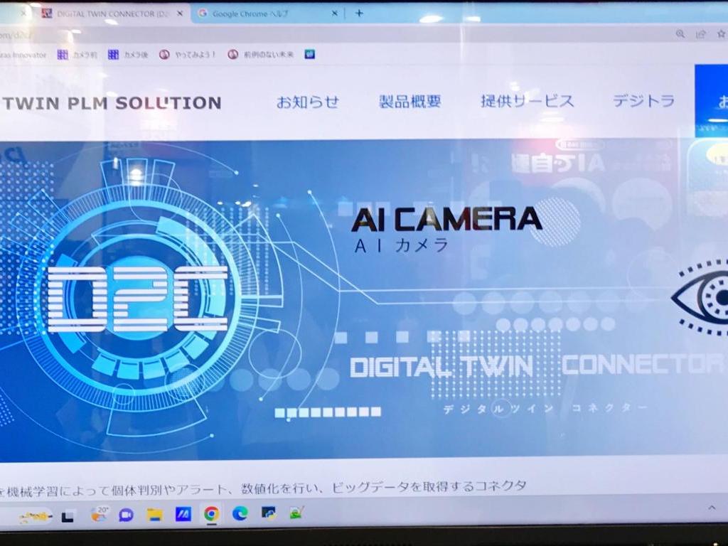 トライエスのブース写真2